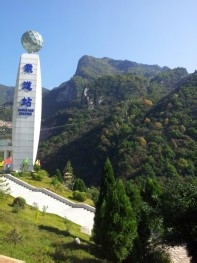 灵石石膏山一日游