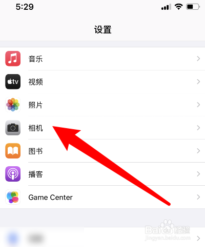 iphone11九宫格拍照怎么设置
