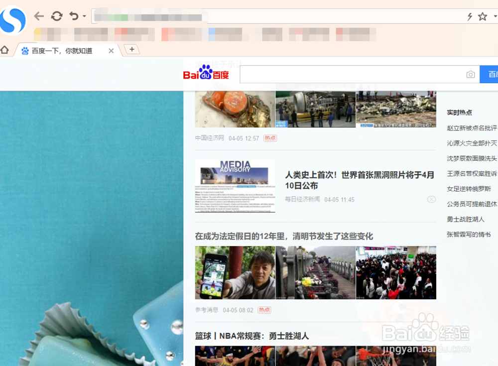 搜狗浏览器怎么清除缓存和浏览记录