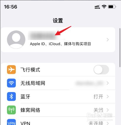 苹果手机相册怎么恢复