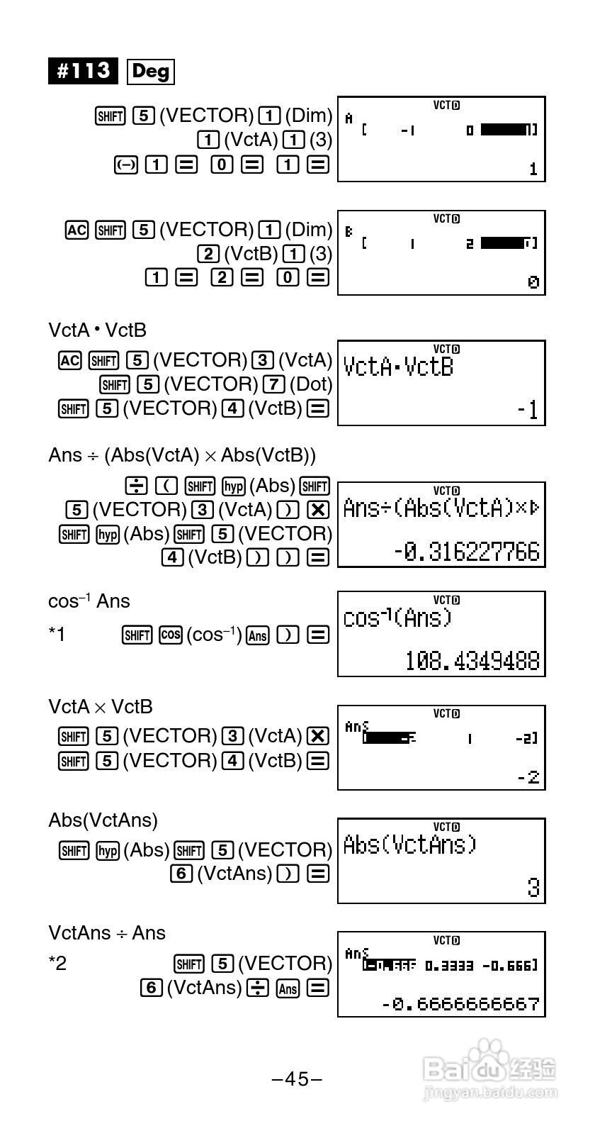 Casio FX-570ES / 991ES 科学计算器说明书:[5]