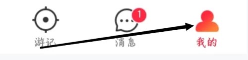猎游如何查看语音房猎人