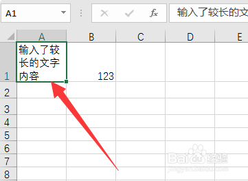 如何解决wps表格字显示不全双击才能显示