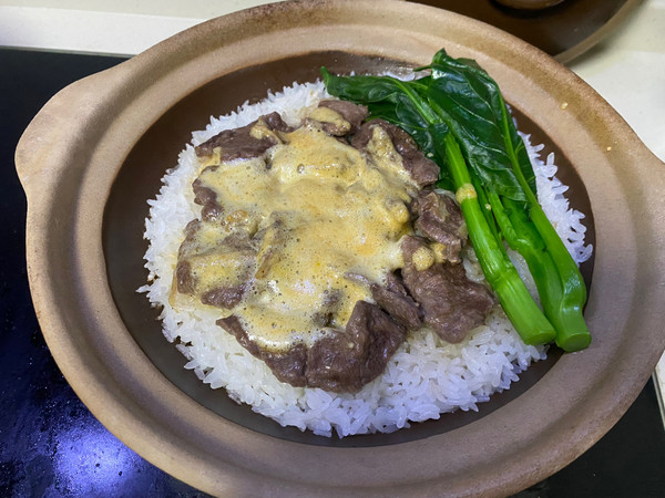 金沙牛肉煲仔饭