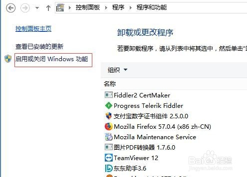 ie浏览器没反应,菜单internet选项灰色怎么处理