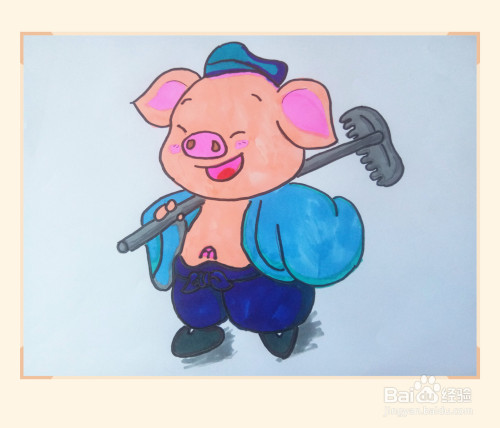 猪八戒怎么画?