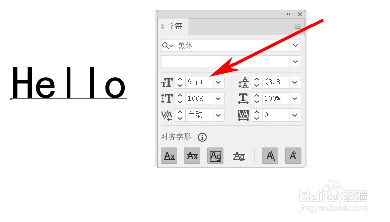 Illustrator如何把文字的单位设置成点（pt）
