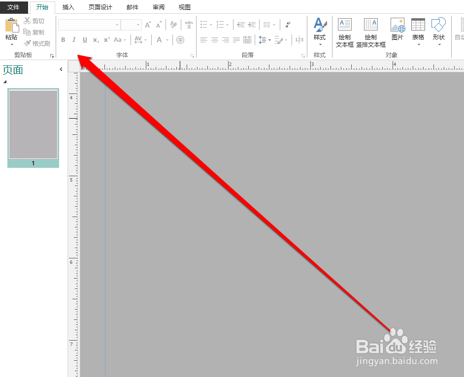 如何在出版物中添加图片占位符