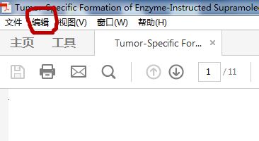 pdf如何设置护眼颜色 豆沙绿保护双眼 百度经验