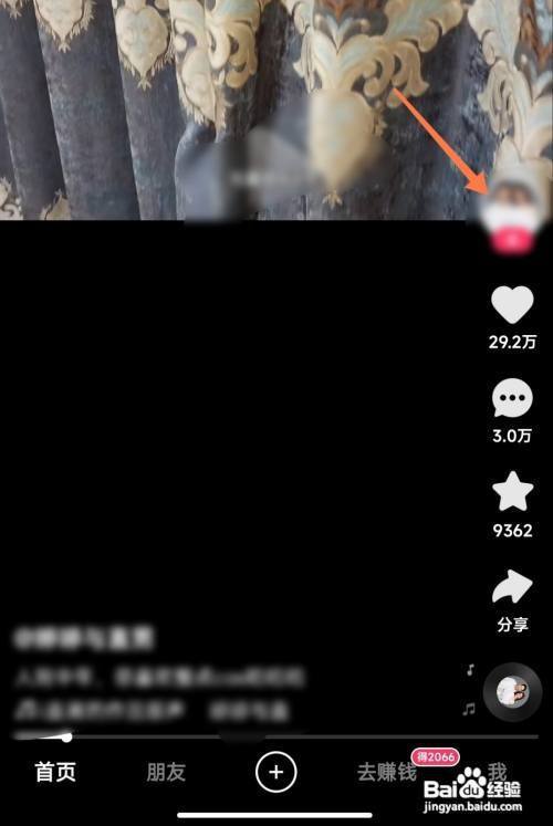 快手私信如何发布?