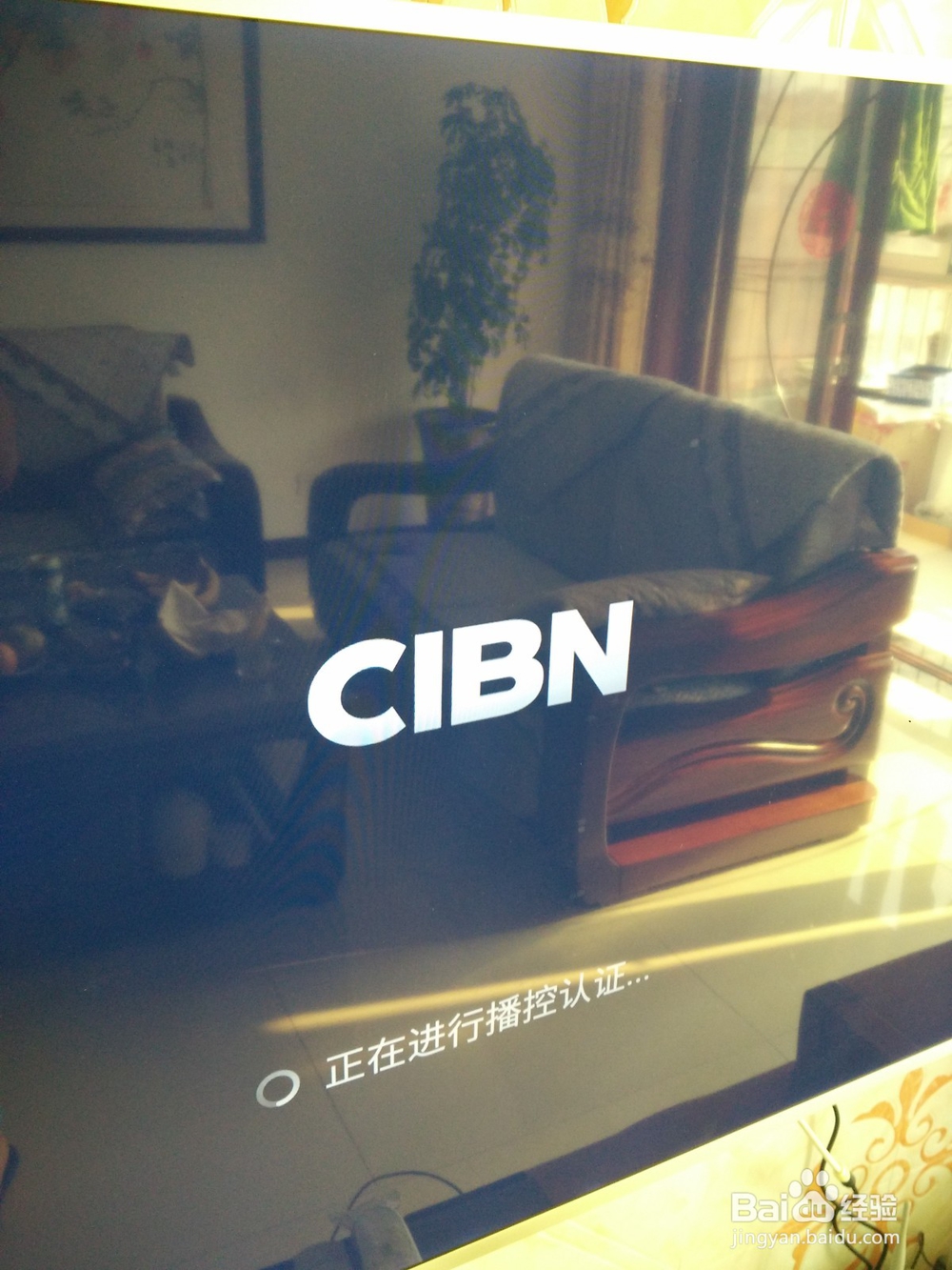 小米4手机当遥控器红外遥控乐视电视功能使用