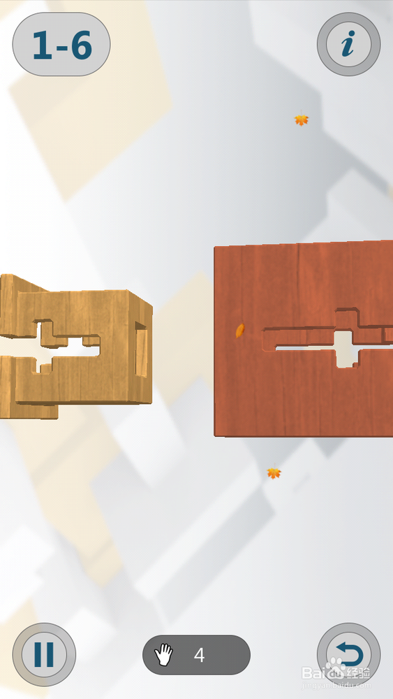 INTERLOCKED 3D孔明锁攻略：[6]1-6攻略