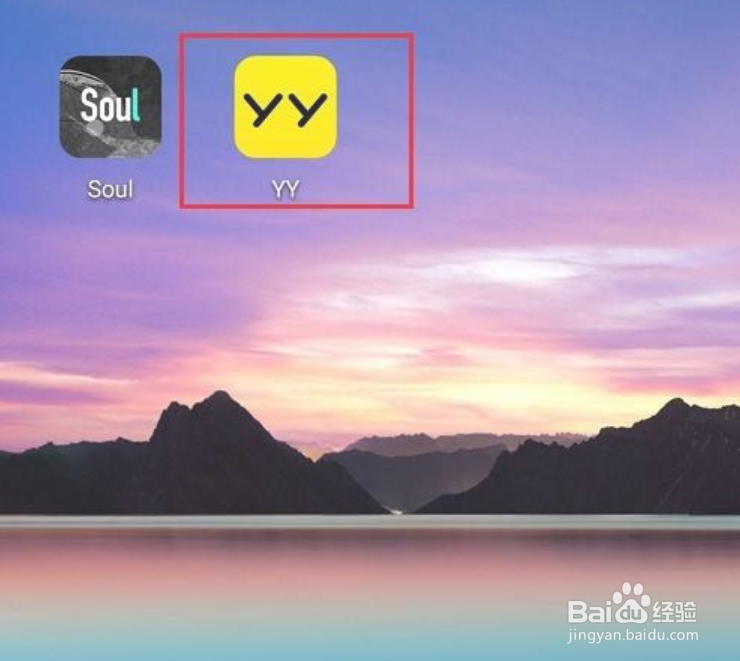 yy怎么删除浏览记录