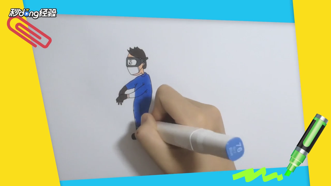 隔离简笔画怎么画