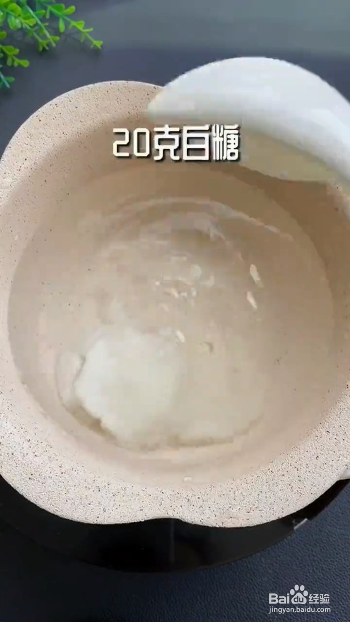 如何制作红心火龙果果冻？