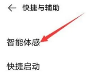 vivos15怎么设置智能通话