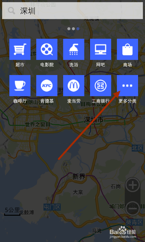 windows phone8.1百度地图的应用