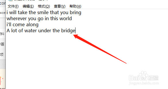 英文字母快速翻译成中文句子的方法