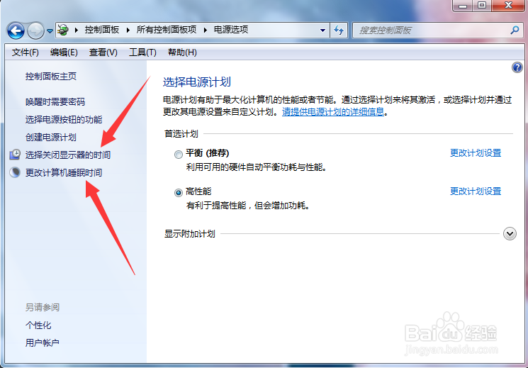 电脑显示器总是黑屏怎么办