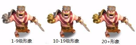 部落冲突野蛮人之王的野蛮人怎么升级