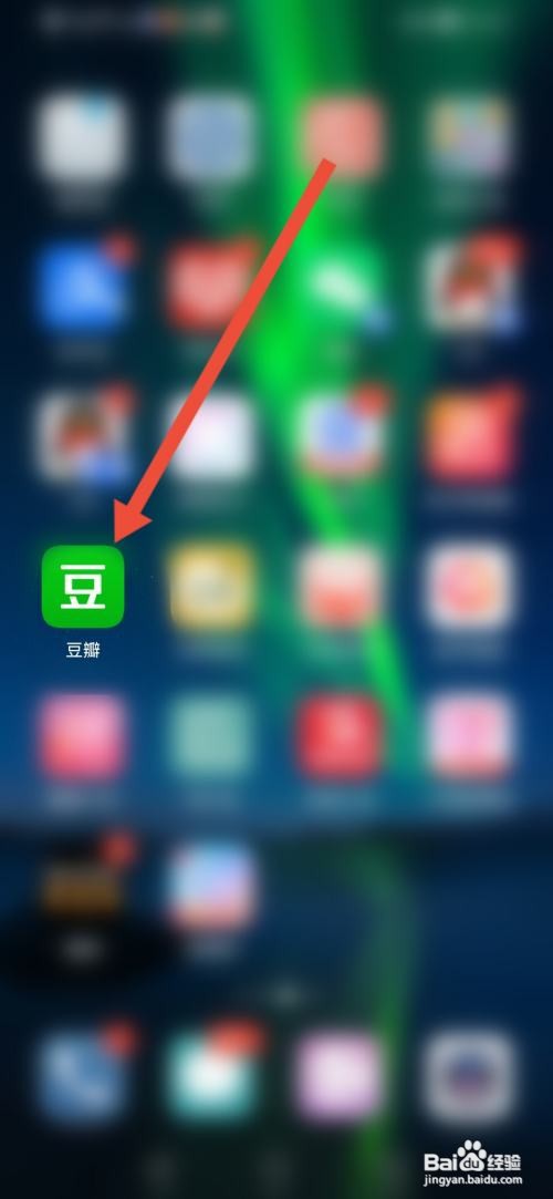 豆瓣如何设置图片带个人水印