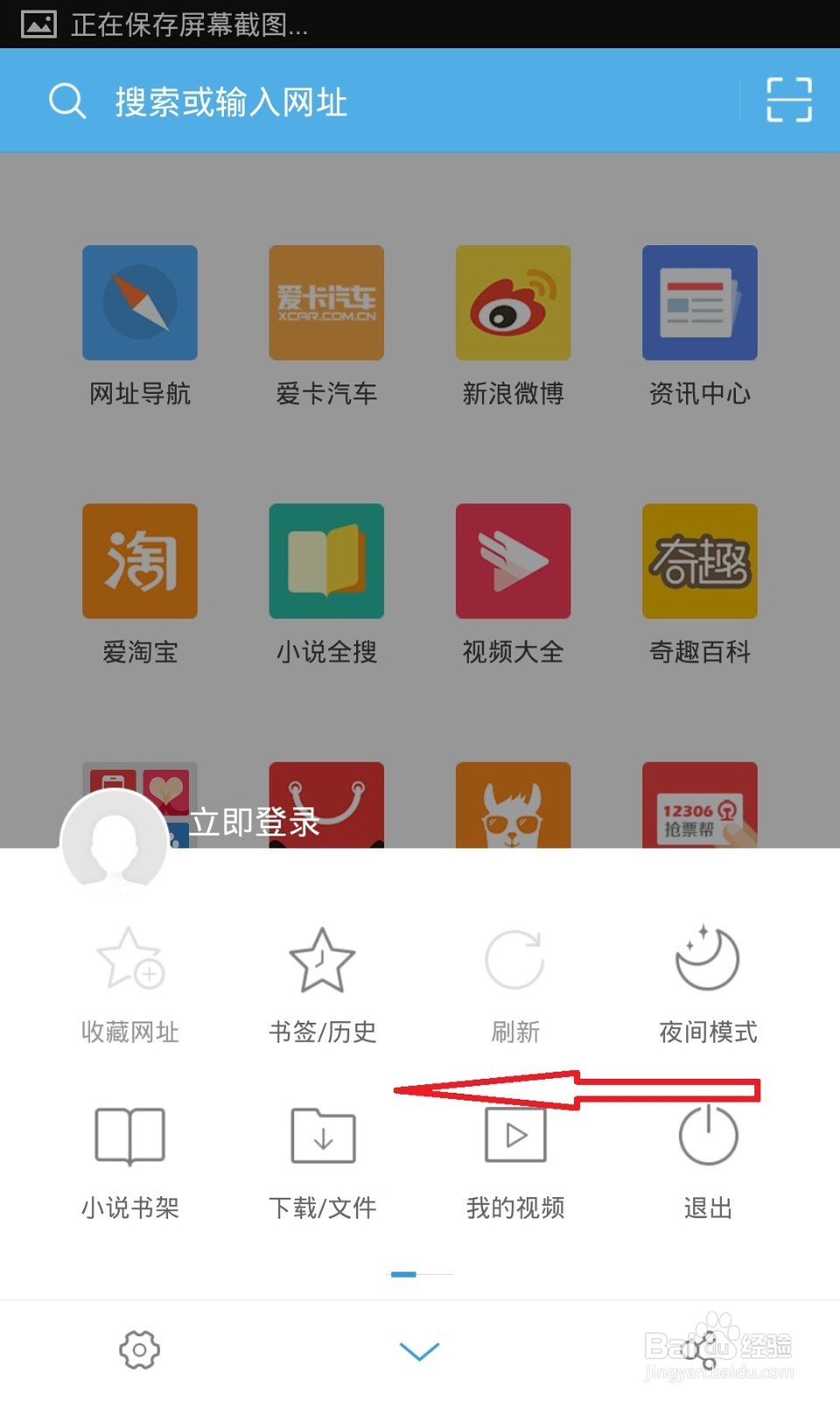如何在手机上编辑图片？