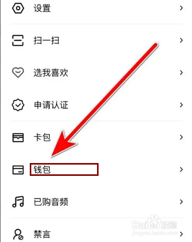 阿基米德我的充值记录怎么查看