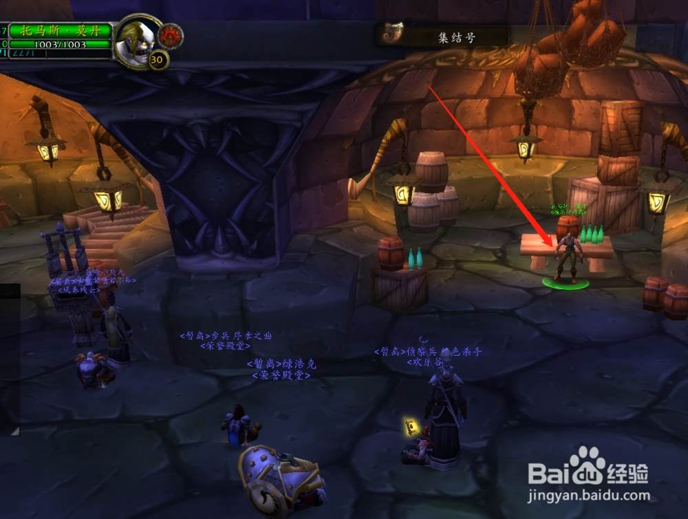 怀旧服法师幽暗城的“传送符文”在哪里购买？