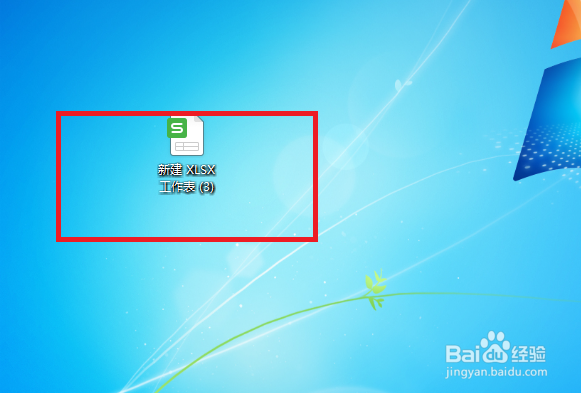Excel怎么设置不允许后台错误检查