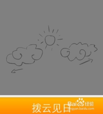 看图猜成语答案261-270