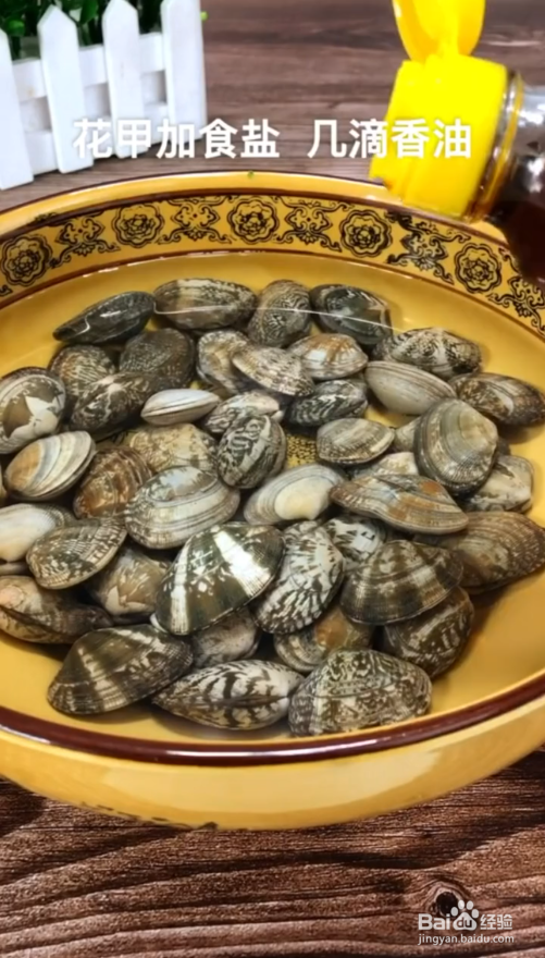 如何制作美味花甲粉#校园分享#