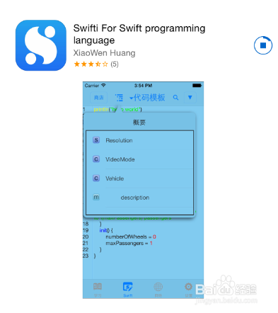 【swift编程学习app】：[2]深入学习-Swifti
