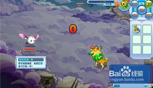 奥拉星中如何抓取毛毛球?