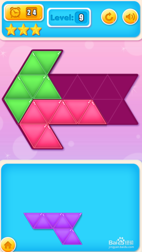 Tri Tangram Puzzle的Level 9怎样过关
