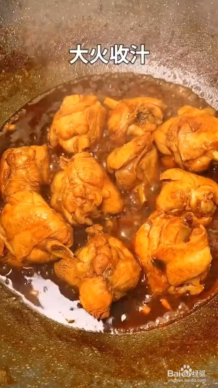 如何制作超好吃的奥尔良鸡腿