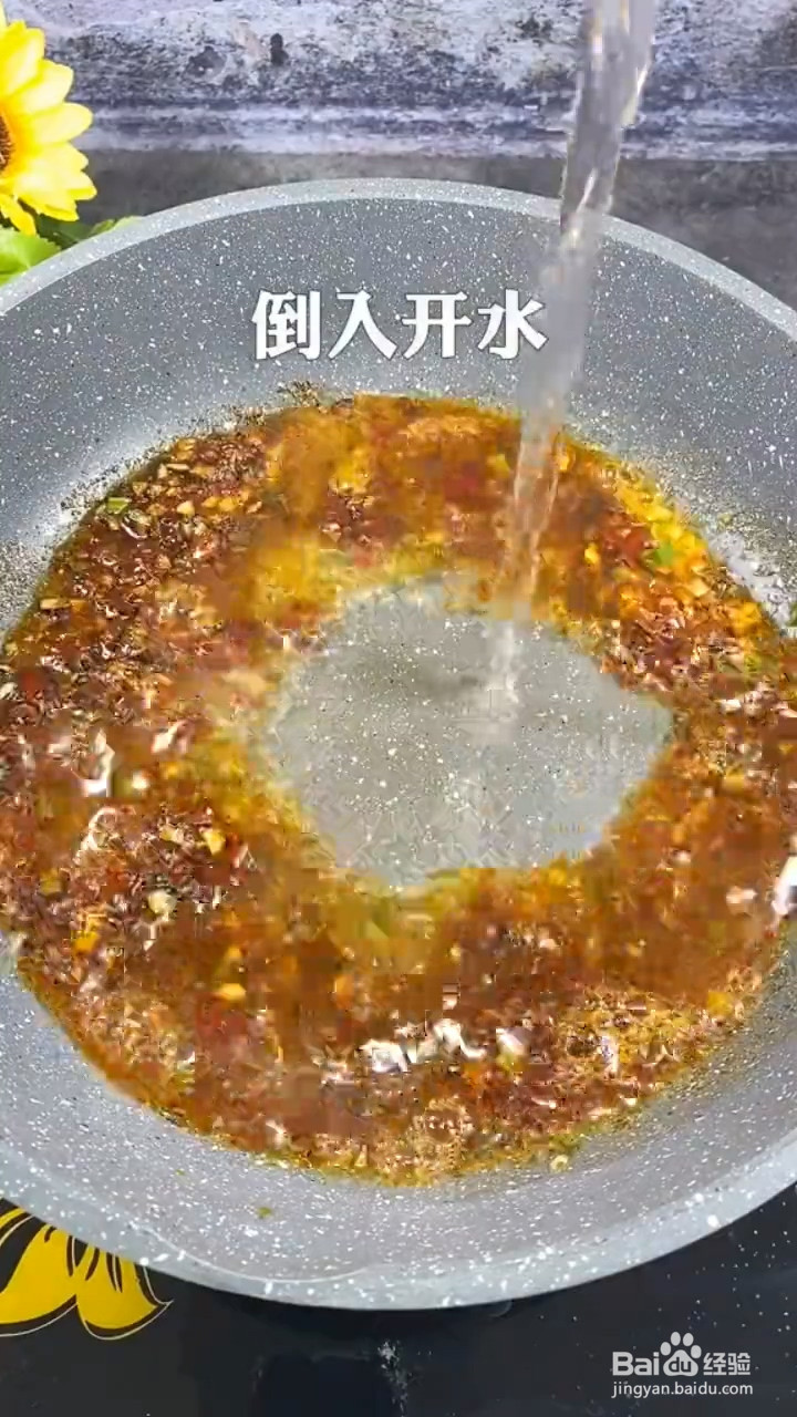 豆皮要怎么做
