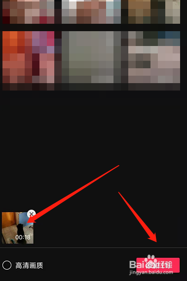 怎么删除视频中的某一段