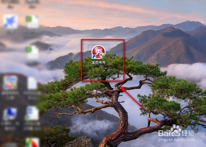 如何利用美图秀秀批量处理图片