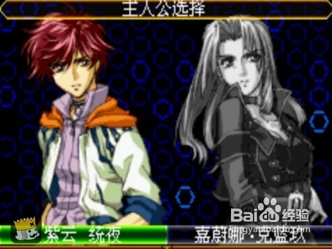 [GBA]超级机器人大战J汉化版单机游戏经验分享