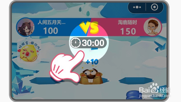 泡泡游戏之泡泡打地鼠 玩法攻略