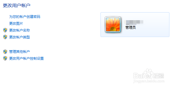 戴尔电脑怎么恢复出厂设置?