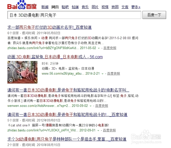 怎样在百度视频发布作品