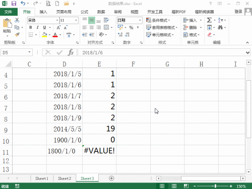 Excel2013 单元格区域选取