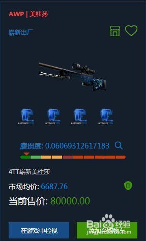 ak47泰坦怎么获得