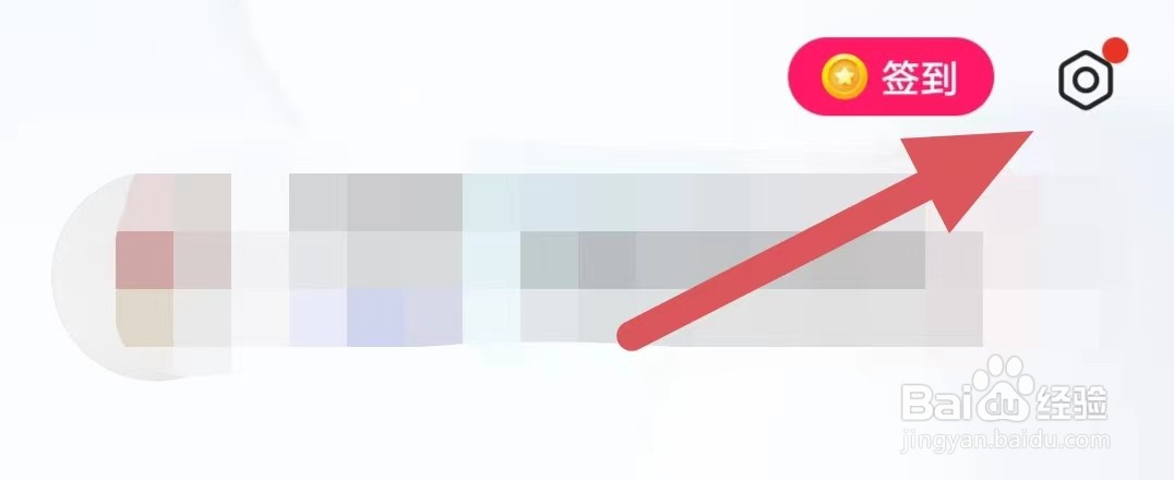 图虫如何查看清除缓存？