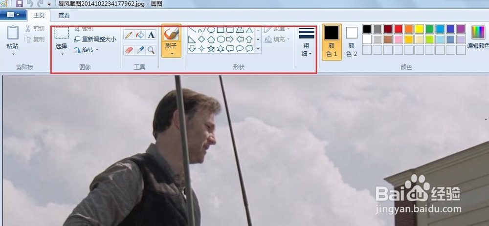 简单修改图片大小