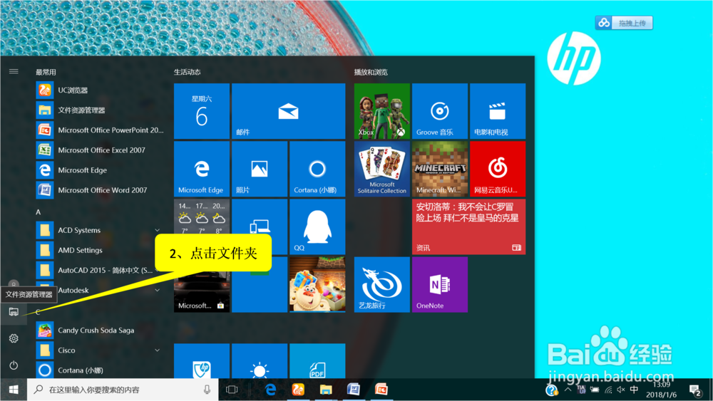 win10系统如何查看MAC即物理地址