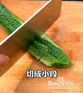 如何做爽口木耳拌黄瓜