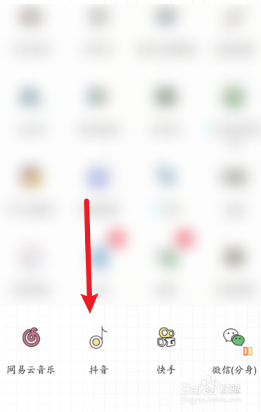 抖音私信分享给列表怎么删除