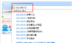 怎么查看无线路由器pin码
